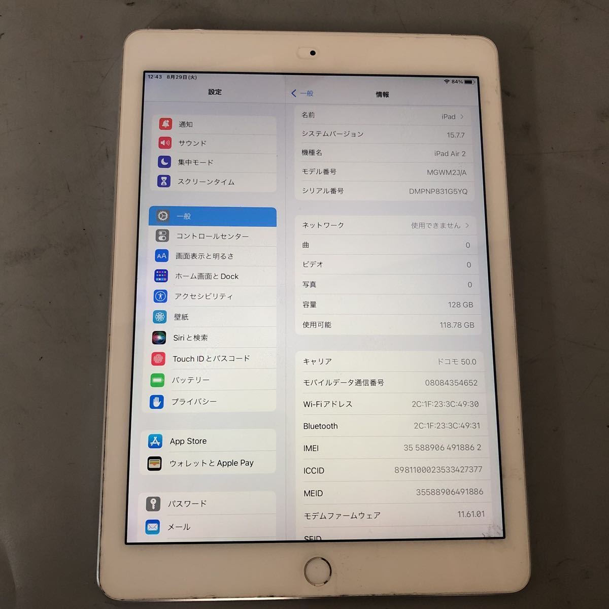 最も優遇 128GB シルバー 2 Air iPad Apple ドコモ / JXIPAD0755