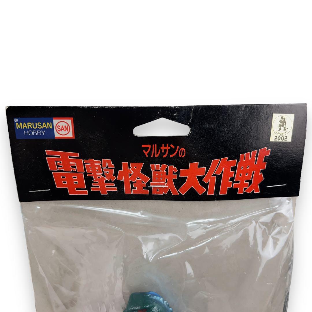 8050円 希少 【こどもの時代館限定】 2002 マルサン 電撃怪獣大 8050円 希少 【こどもの時代館限定】 2002 マルサン 電撃怪獣大