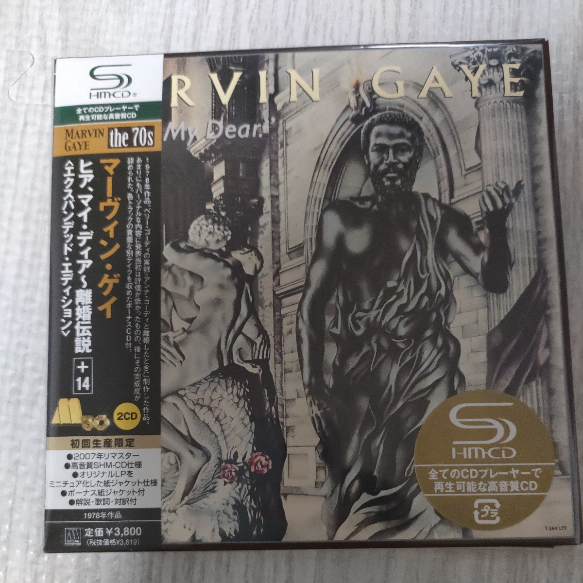 2022新商品 帯 (国内盤 ~エクスパンデッドエディション 離婚伝説 GAYE