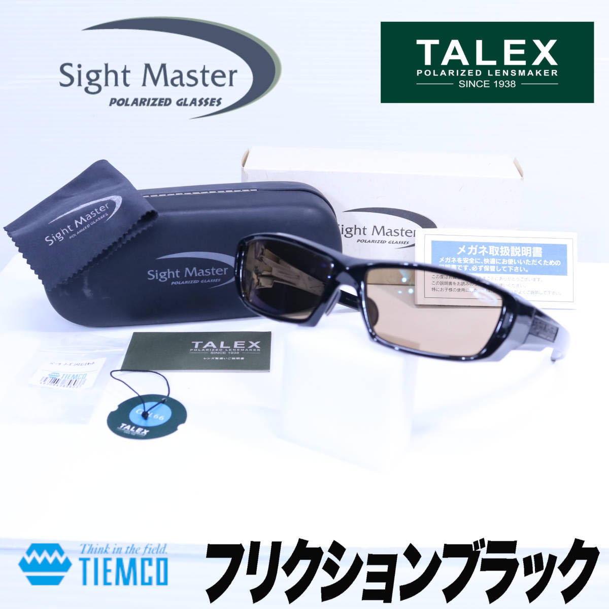 ティムコ サイトマスター 偏光グラス ガラス Sight Master - 通販