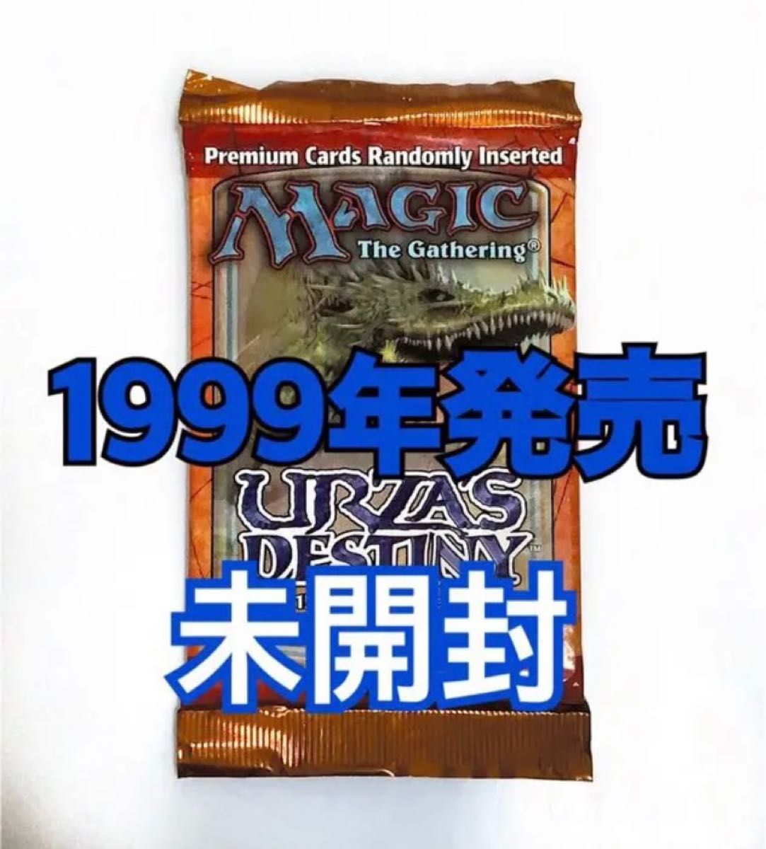 ビジョンズ【MTG英語版】貴重未開封-