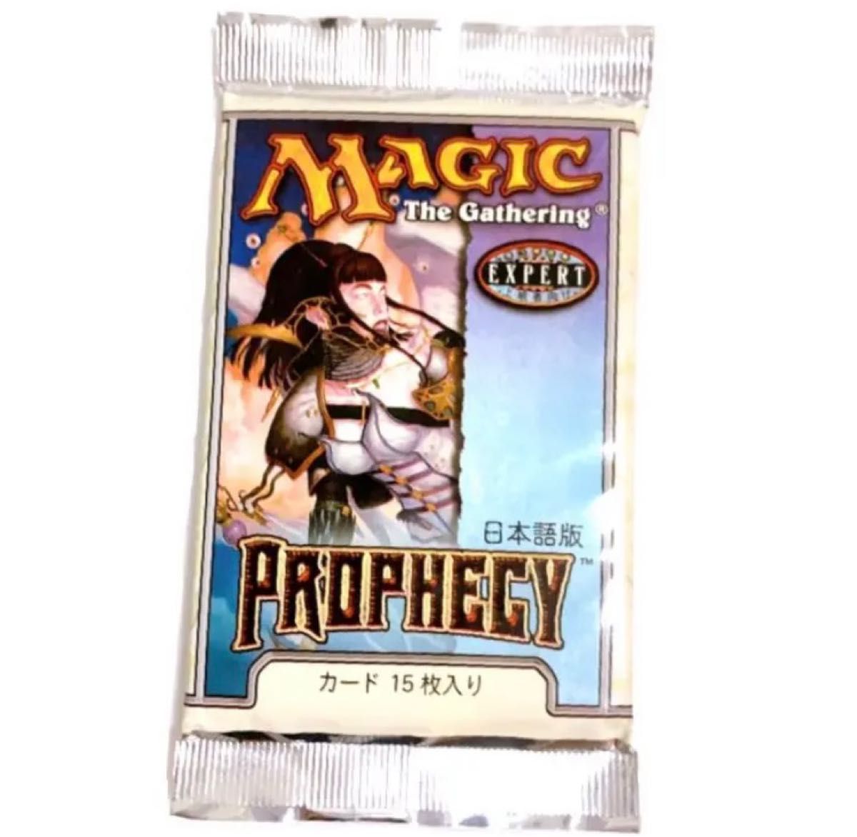 プロフェシー/PROPHECY【MTG日本語版】貴重未開封