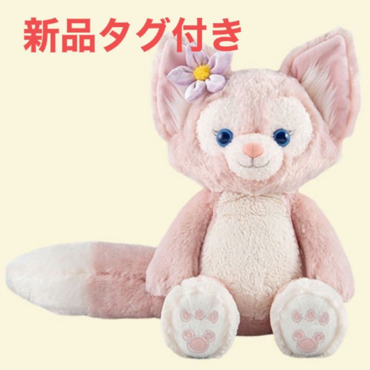 新品 リーナベル ぬいぐるみ S 東京ディズニーシー|Yahoo 新品 リーナベル ぬいぐるみ S 東京ディズニーシー|Yahoo