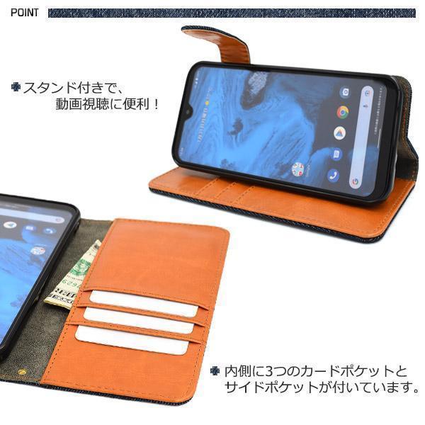 Android One S9/アンドロイドワン エス テン /KC-S304 /DIGNO SANGA editionスマホケース デニムデザイン手帳型ケース_画像3