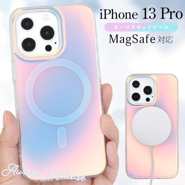 iPhone 13 Pro iPhone13Pro iPhone13 Pro アイフォン スマホケース MagSafe対応オーロラマットケース_画像1