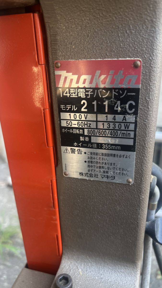 Makita マキタ 14型電子バンドソー 2114C 100V 家庭用電源 木工 Makita マキタ 14型電子バンドソー 2114C 100V 家庭用電源 木工