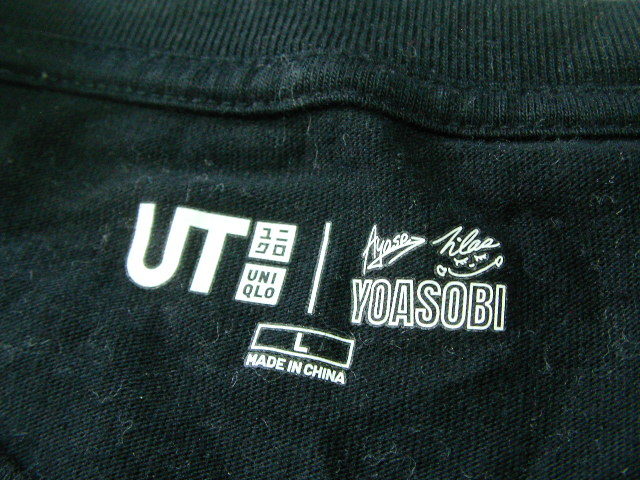 ssy7043 ユニクロ UNIQLO ■ YOASOBI ■ 半袖 Tシャツ ブラック フロントプリント ハルジオン クルーネック Lサイズ_画像9