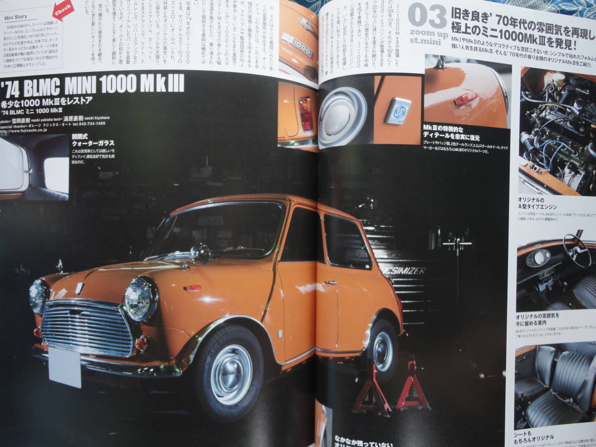 *STREET MINI Street Mini 2012 year #.. number *do normal. old and new cars discovery!! Austin Cooper Mk-ⅡR5051MINI low baBMWR52R53