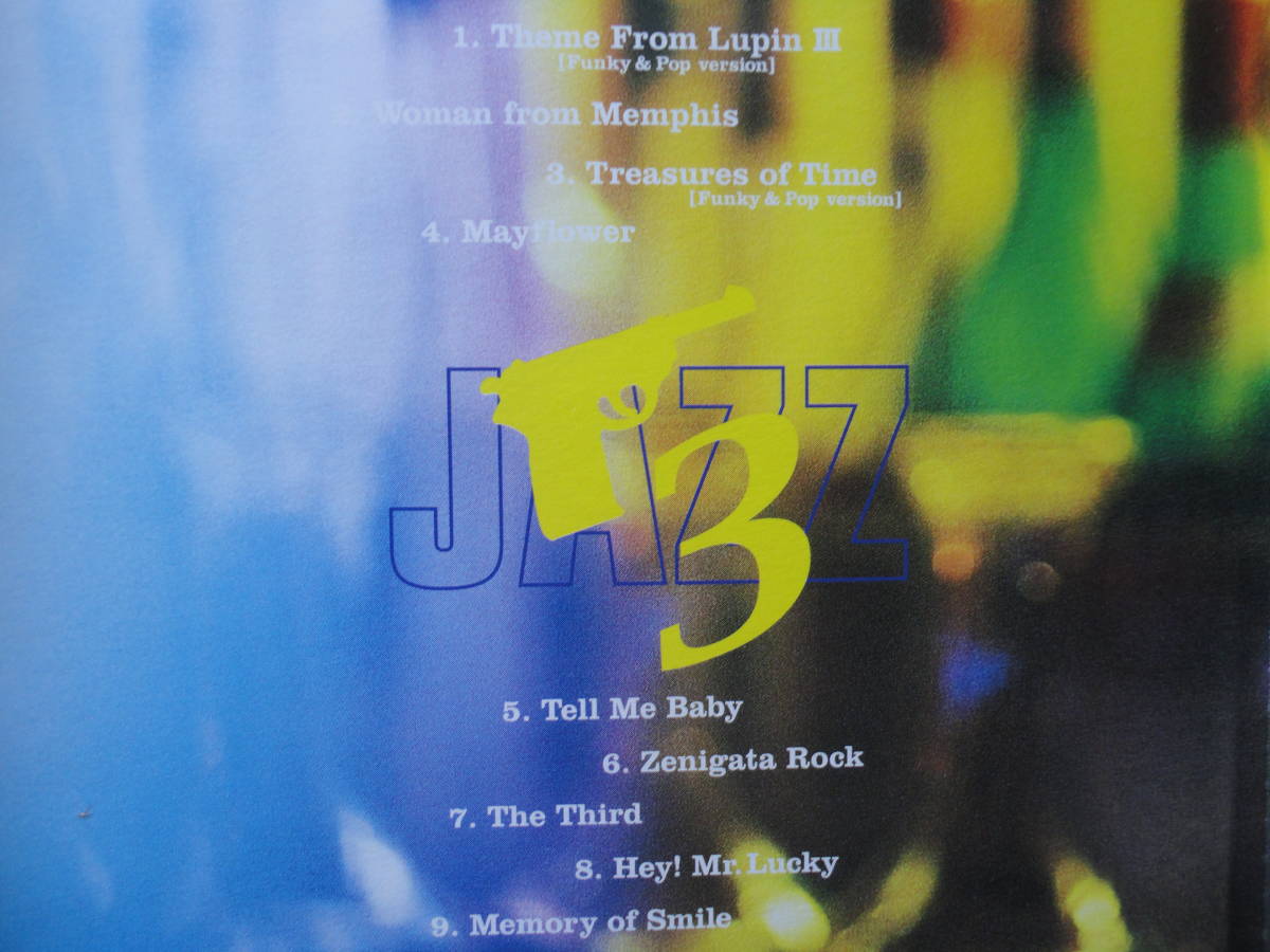 ◇大野雄二/ LUPIN THE THIRD JAZZ THE 3RD ■帯付 ※盤面きれいです。■ルパンシリーズ楽曲をジャズピアノトリオによるジャズ・カヴァー_画像5