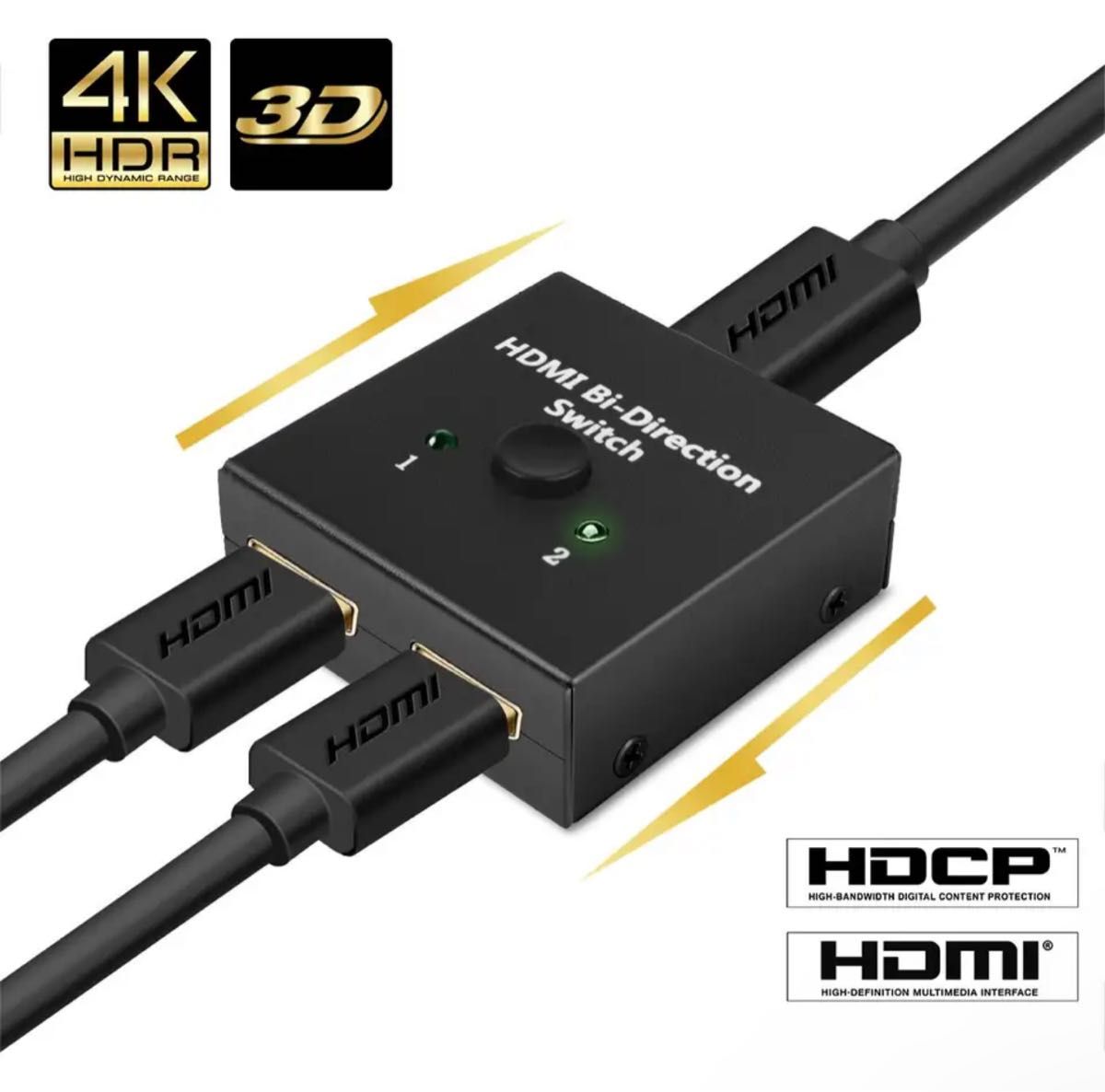 4K対応※HDMI変換アダプタ HDMI切替器 HDMI分配器 HDMIセレクター HDMI 出力