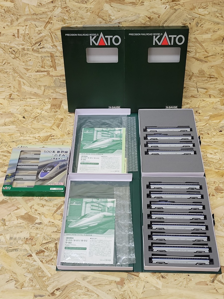 D 鉄道模型NゲージKATO 10-510 500系新幹線「のぞみ」 4両基本セット10
