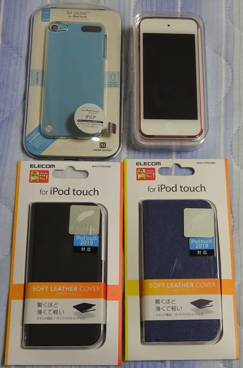 Apple iPod touch 7th 128GB (PRODUCT)RED MVJ72J/A【中古美品】+