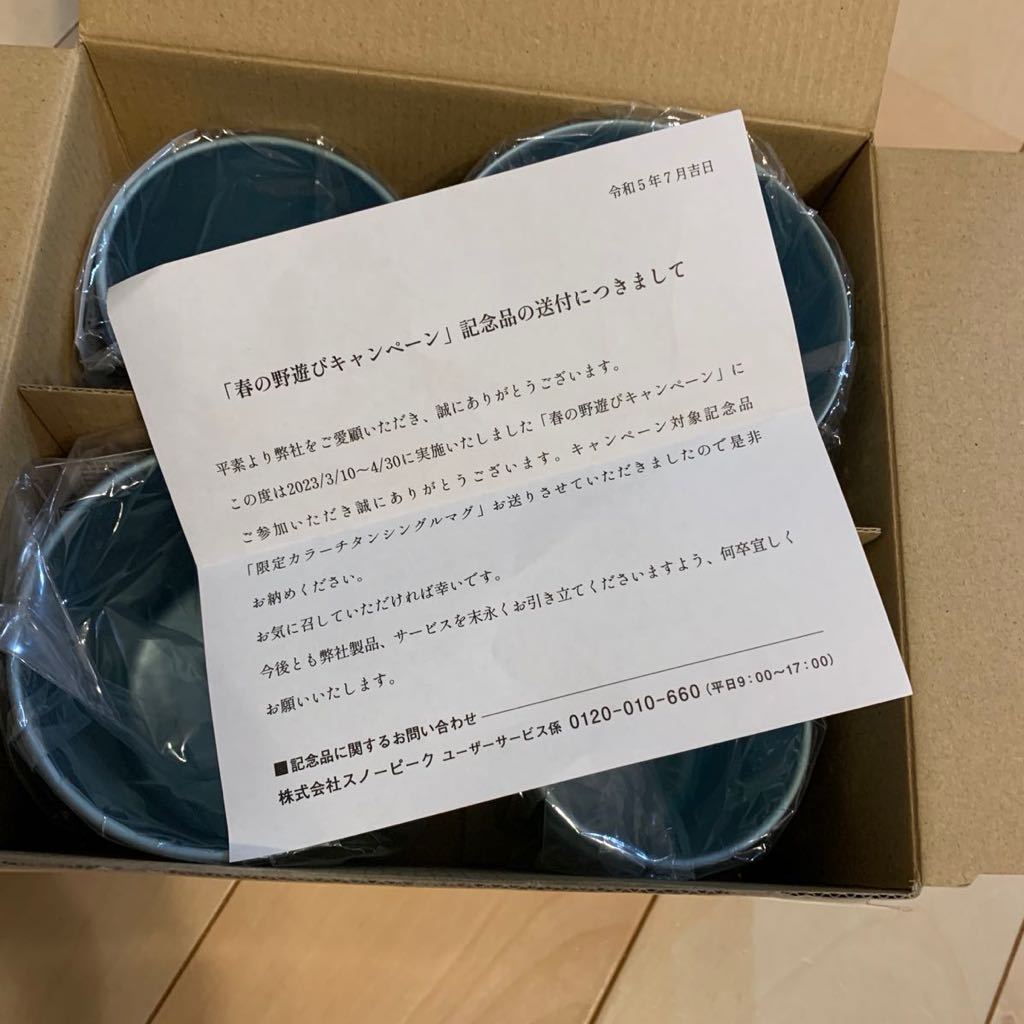 低価格で大人気の 新品 スノーピーク snow peak 限定カラー チタン
