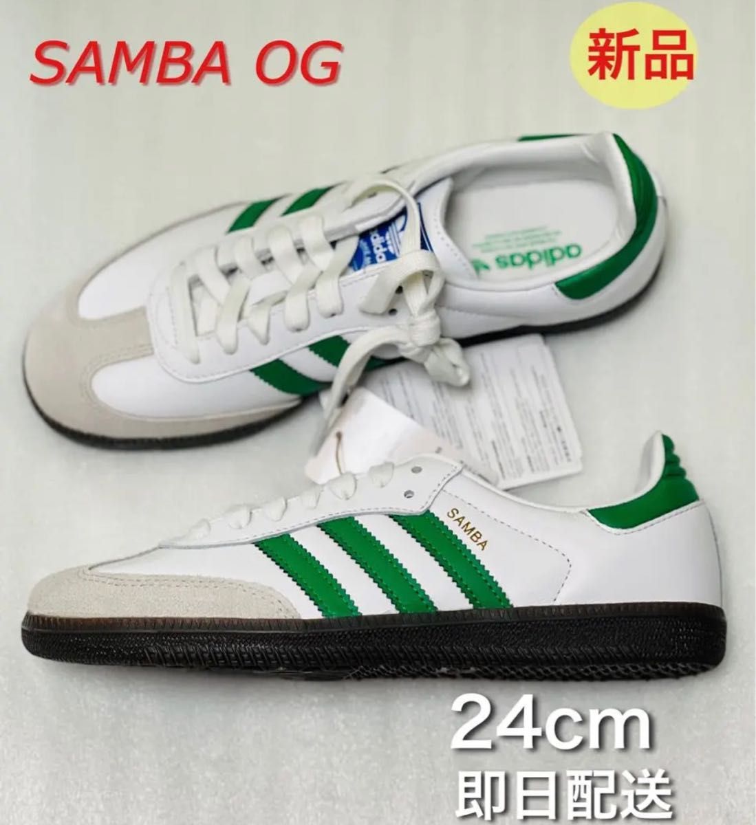 新品】adidas samba og 24cm グリーン 緑 サンバ｜Yahoo!フリマ（旧