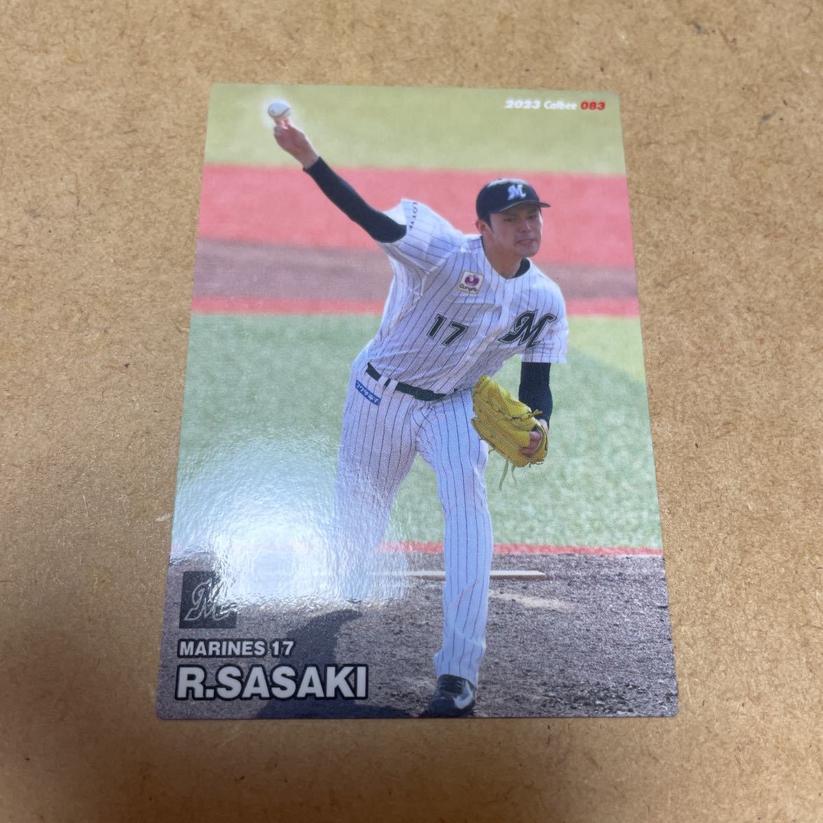 ◇ カルビー プロ野球チップス2023 第2弾 千葉ロッテマリーンズ