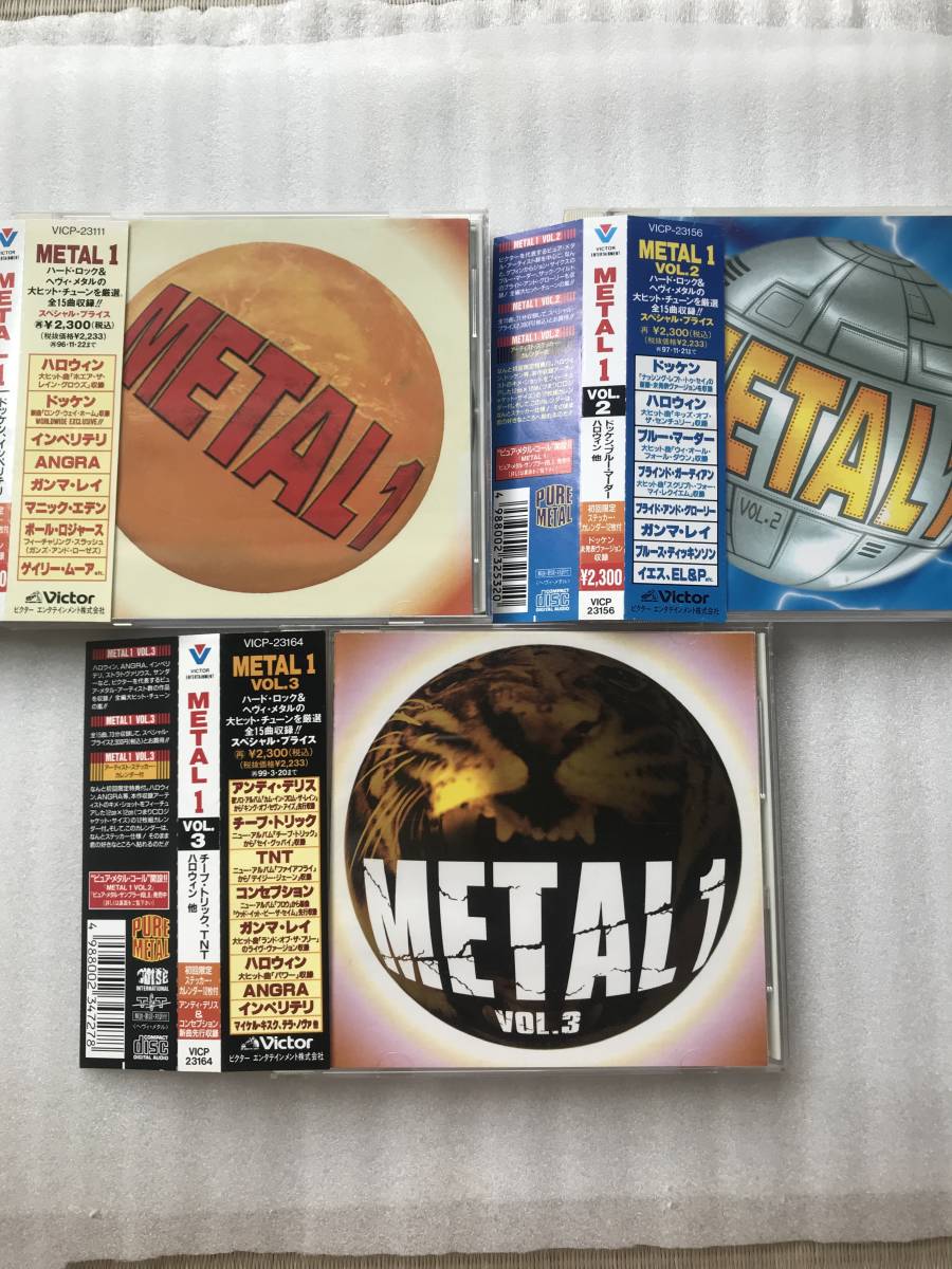 【HR/HM特集】METAL1 VOL1〜3 3作品セット 中古CD 3枚 45曲 ハードロック ヘビーメタル オムニバス お買い得セット 他多数出品中