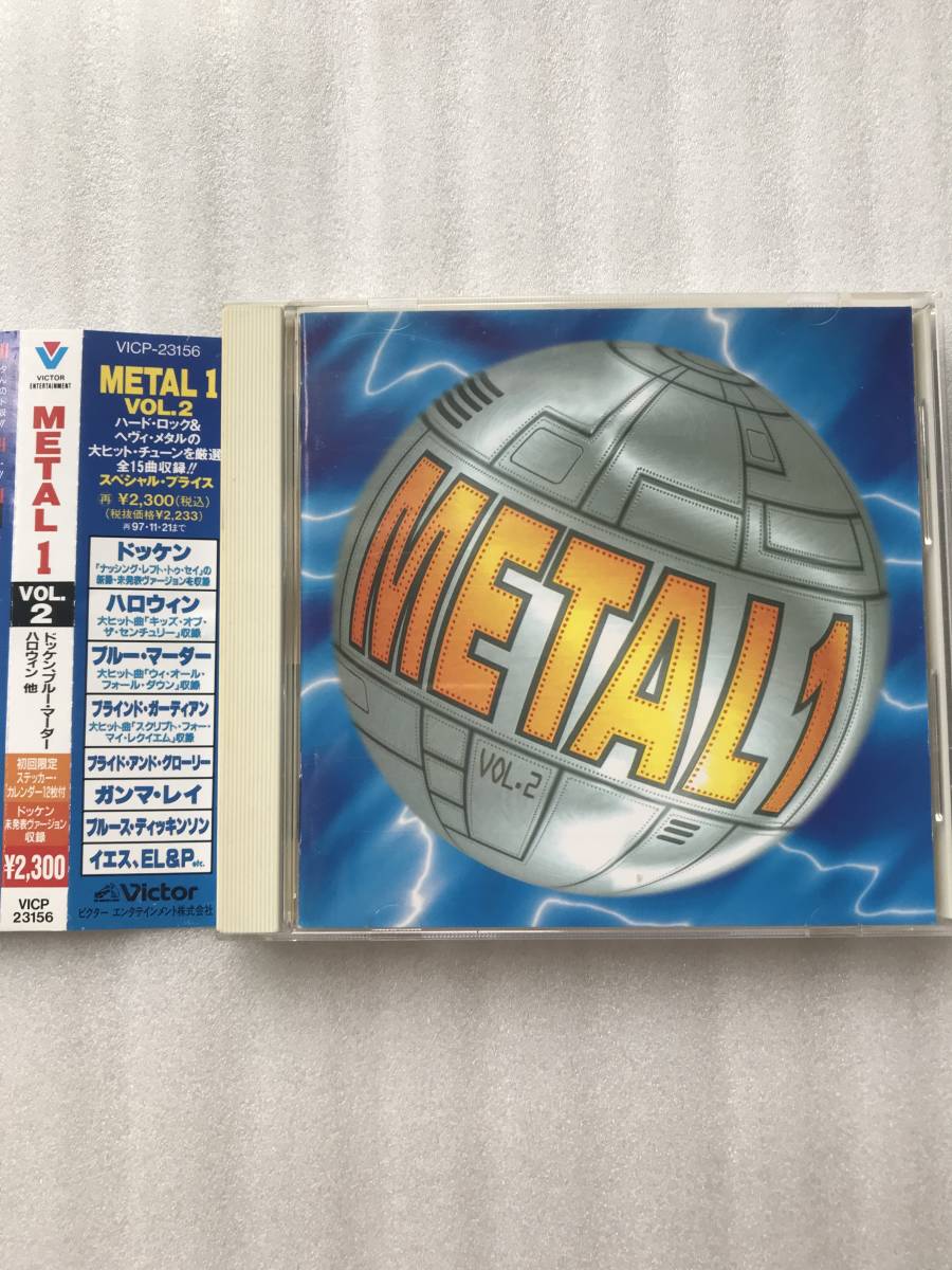 HR/HM特集】METAL1 VOL1〜3 3作品セット 中古CD 3枚 45曲 ハード HR/HM特集】METAL1 VOL1〜3 3作品セット 中古CD 3枚 45曲 ハード