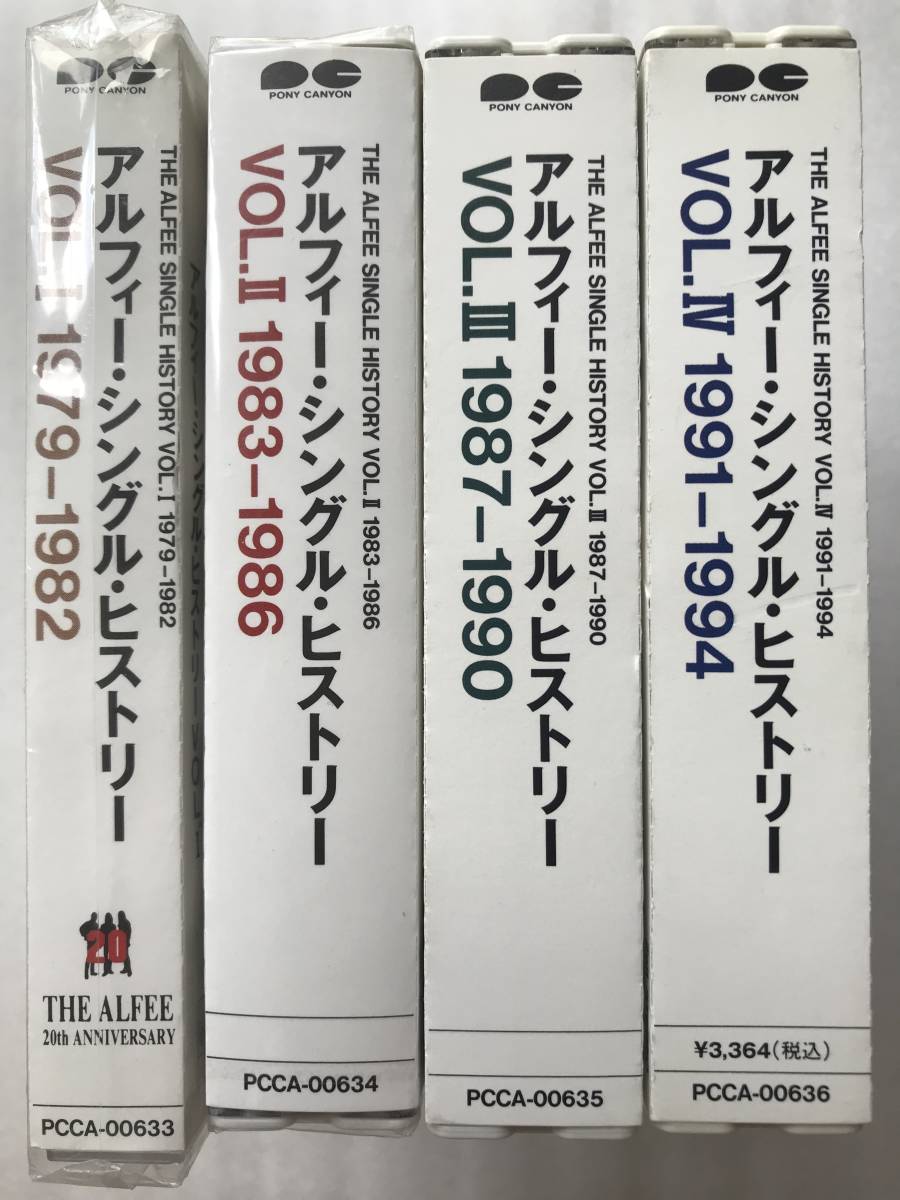 Yahoo!オークション - THE ALFEE ジ アルフィー CDセット Yahoo!オークション - THE ALFEE ジ アルフィー CDセット