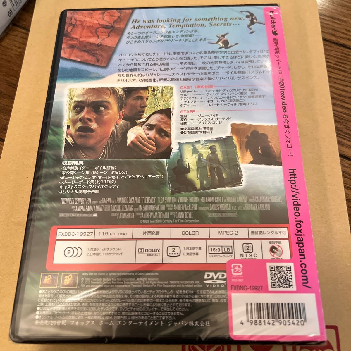 ザビーチ 特別編 レオナルドディカプリオ　DVD