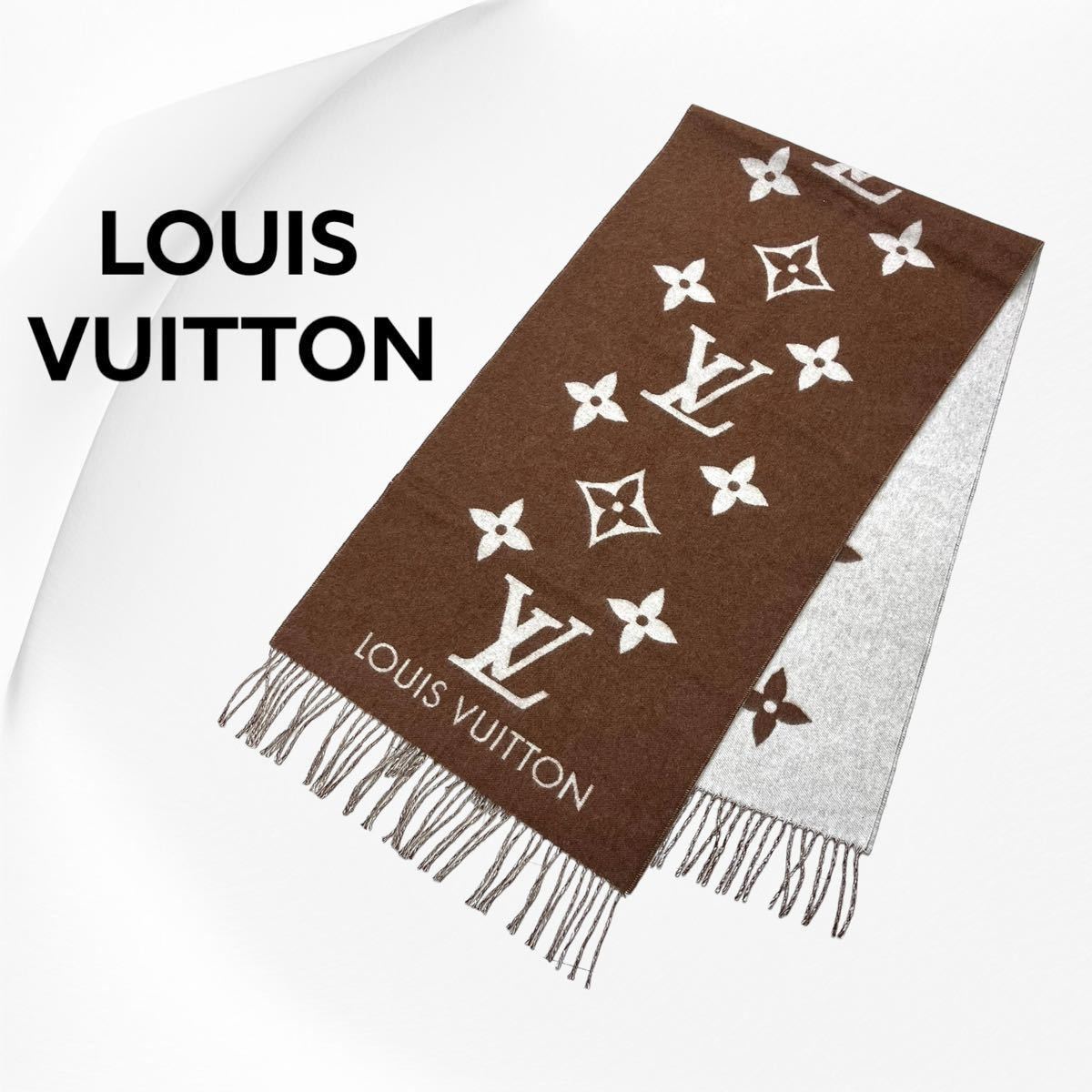 高級 LOUIS VUITTON ルイヴィトン 2020秋冬 エシャルプ