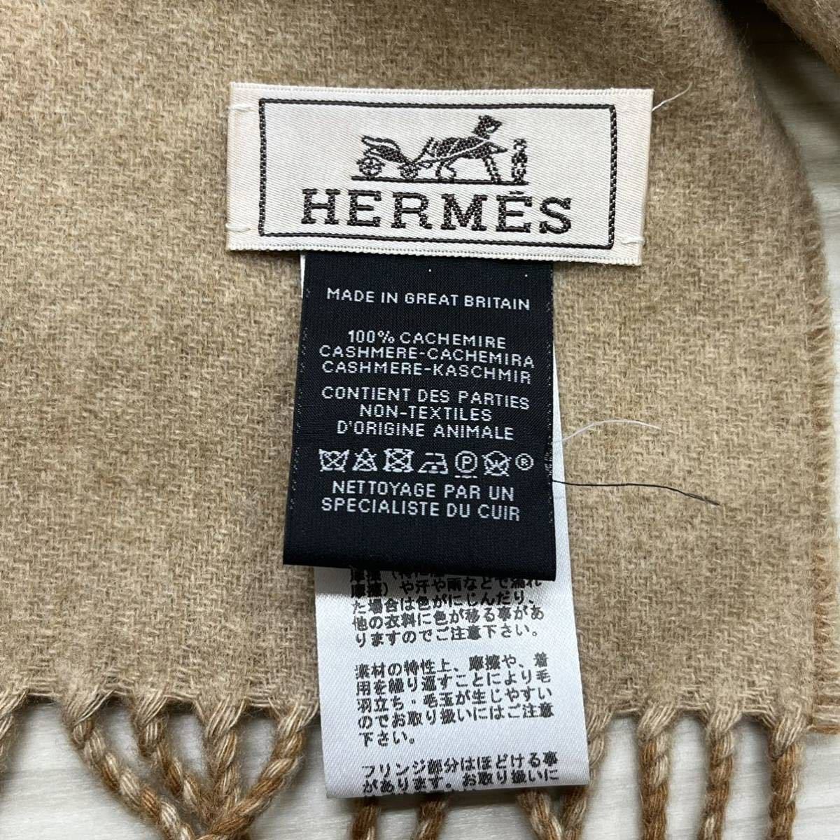 高級 箱付き HERMES エルメス ホース刺繍 レザーパッチ ダブルフェイス カシミヤ100% マフラー