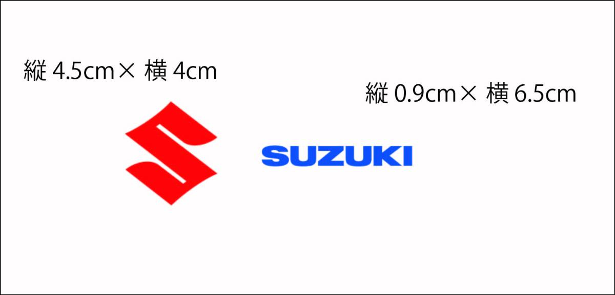 S_SUZUKI切文字ステッカー  8cm 4枚の画像3