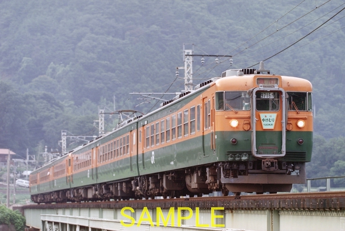 ☆90～00年代鉄道10jpgCD[165系新前橋車6連・169系三鷹車6連リバイバル急行ゆけむり・伊香保]☆_DP15417