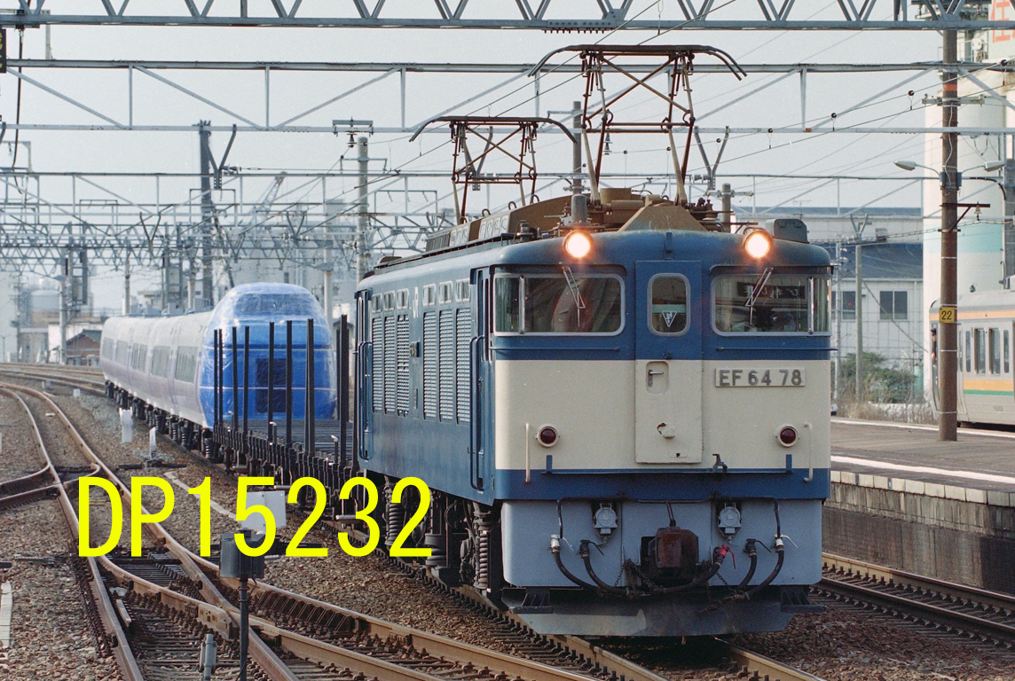 ☆90～10年代鉄道10jpgCD[E351系(スーパーあずさ、EF64-78 EF66-4 12+E351系甲種)]☆_画像2