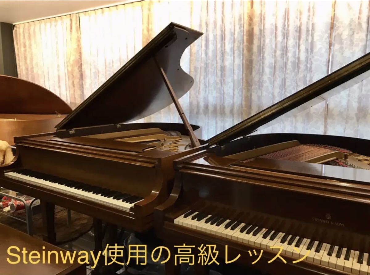 2 hour Steinway M piano practice . use ticket baby's bib n way complete reservation YAMAHA Yamaha KAWAI grand piano piano Kawai 