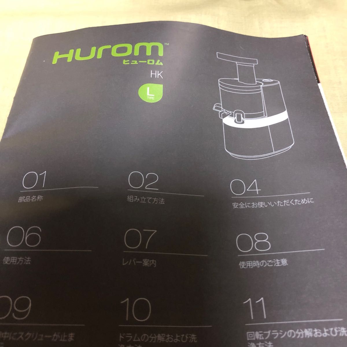 スロージューサー シャンパンゴールド HUROM ヒューロムスロー スロージューサー シャンパンゴールド HUROM ヒューロムスロー