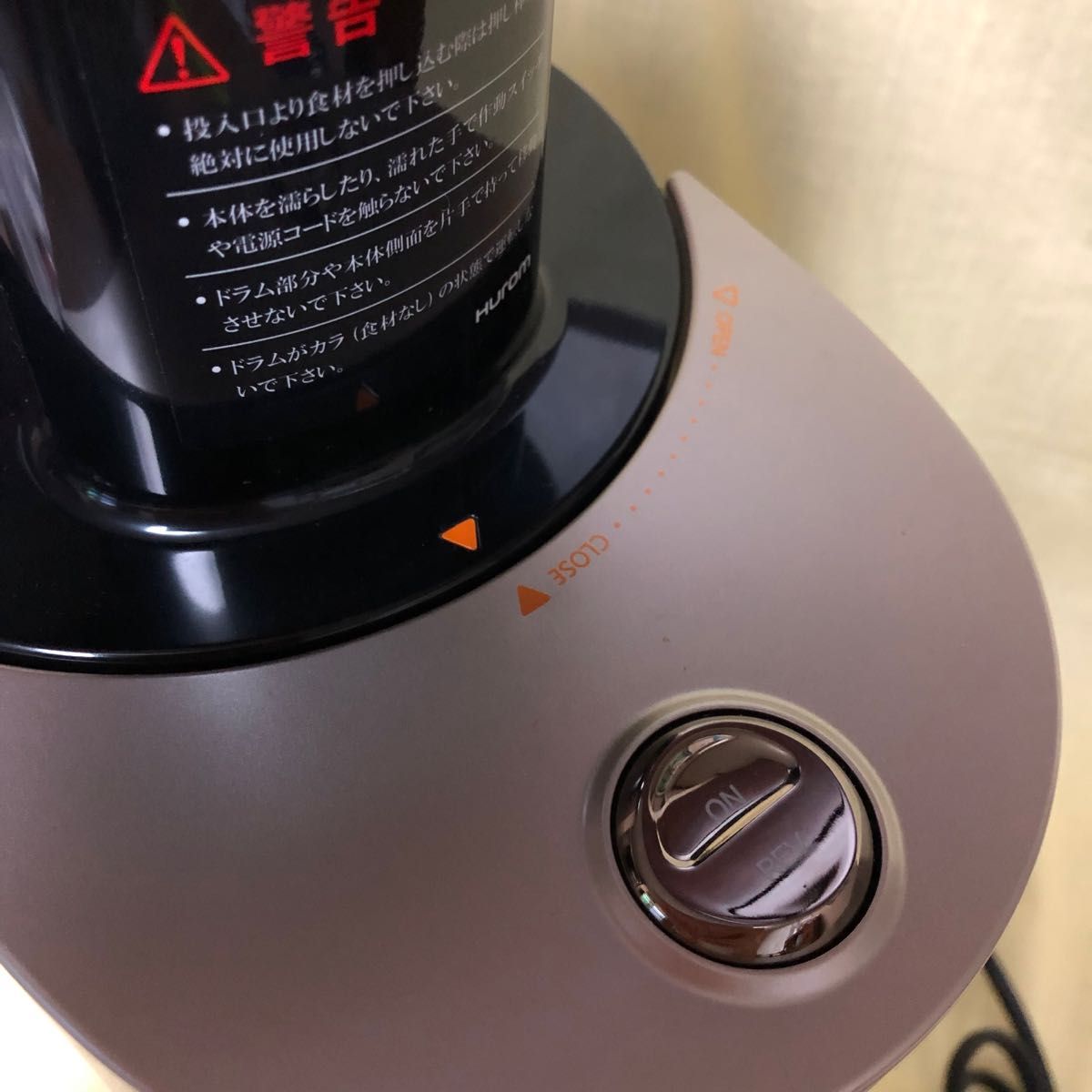 スロージューサー シャンパンゴールド HUROM ヒューロムスロー スロージューサー シャンパンゴールド HUROM ヒューロムスロー