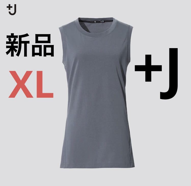 新品 ユニクロ +J ストレッチスーピマコットンＴ（ノースリーブ）XLサイズ｜PayPayフリマ