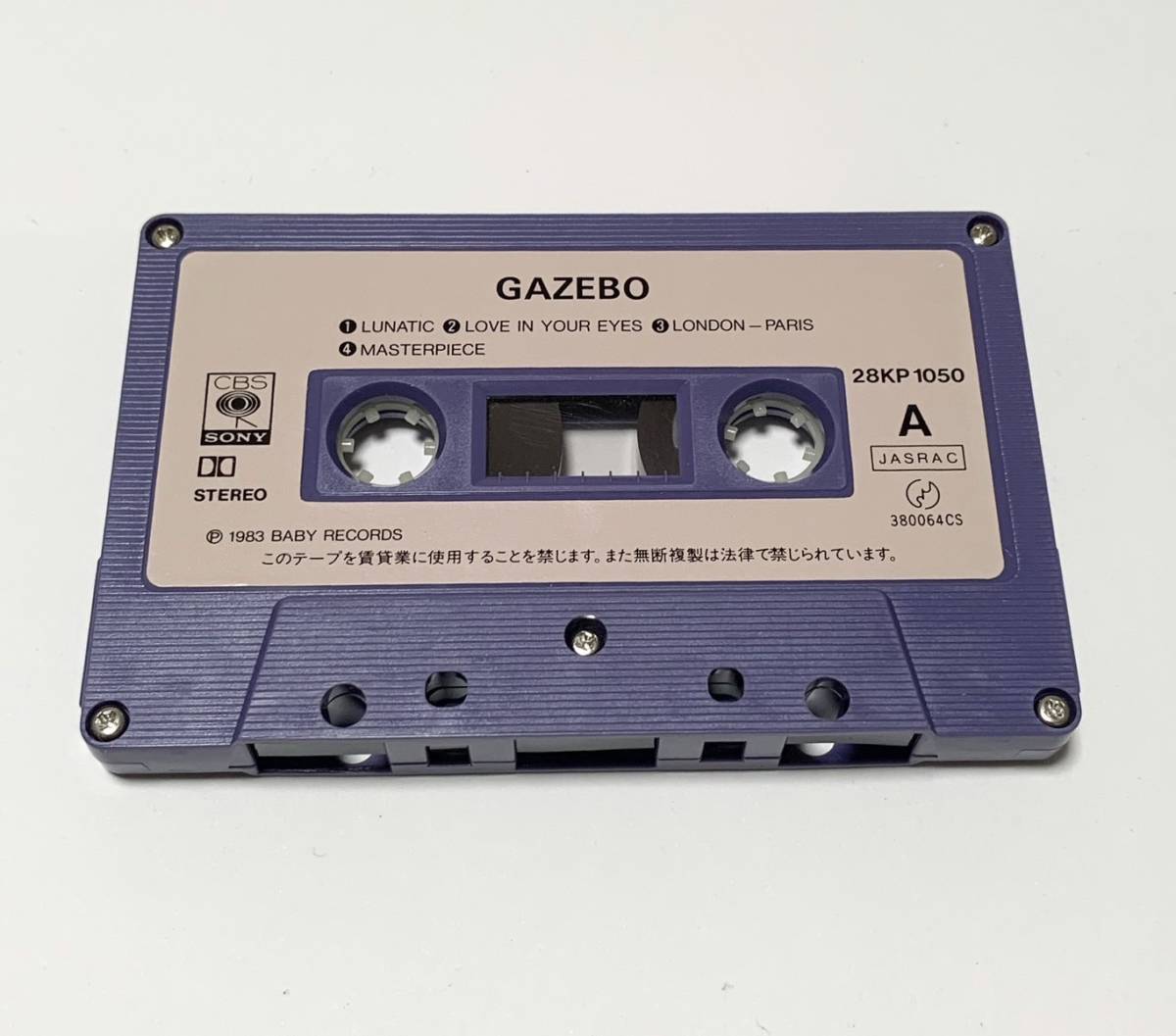 中古 全曲再生確認済み カセットテープ GAZEBOの画像5