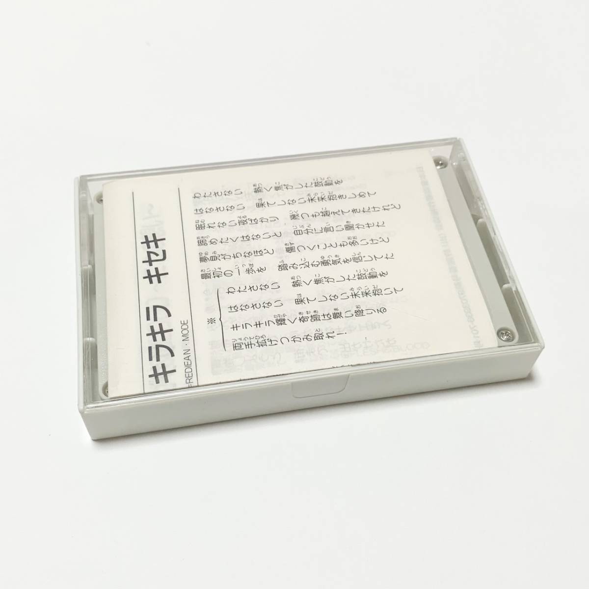 中古 全曲再生確認済み カセットテープ アニメソング みらくる 中古 全曲再生確認済み カセットテープ アニメソング みらくる