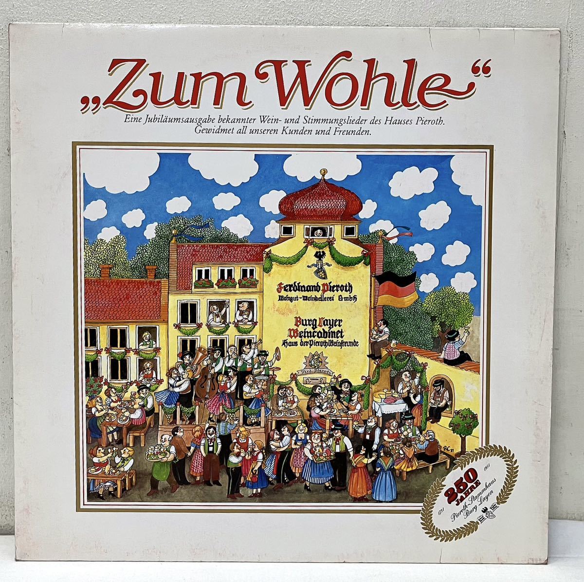 S202308▲独盤 Zum Wohle/Eine Jubilumsausgabe des Hauses Pieroth LPレコード PIEROTH-JUBILAUMSAUSGABE/乾杯_画像1