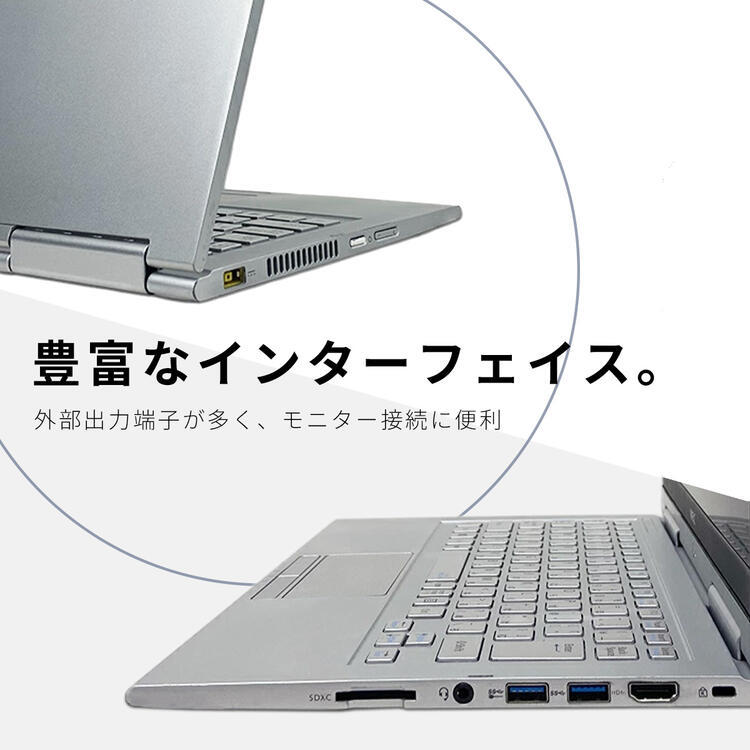 第6世代Corei5 13.3型フルHD NEC Versapro VG-U Windows11