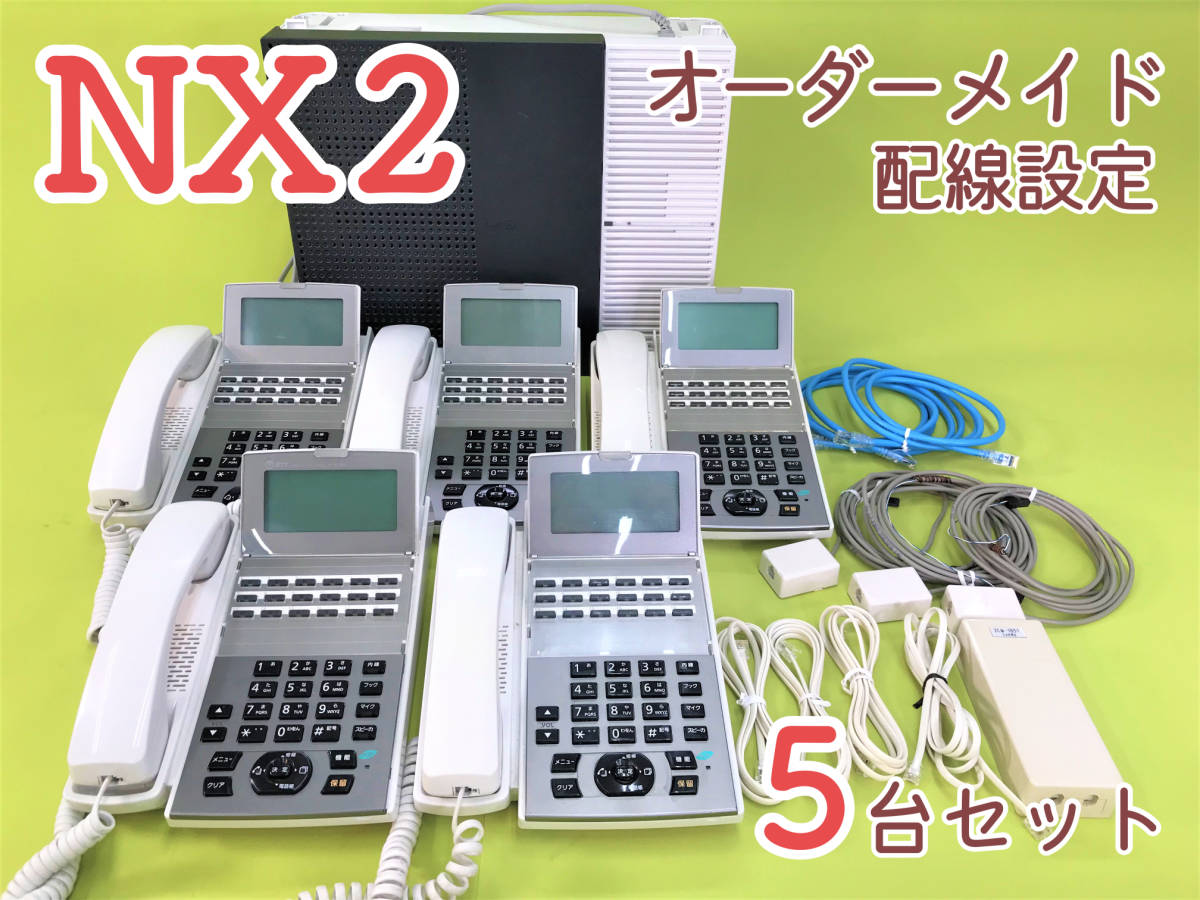 全国総量無料で □NTT SM IP内線モバイルユニット 【NXSM-IPEU-[1