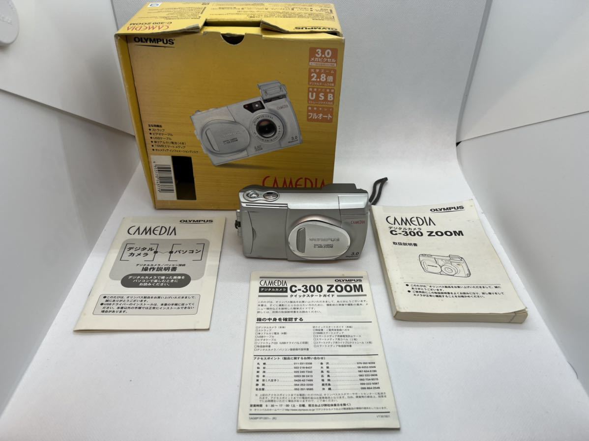 ヤフオク! OLYMPUS / オリンパス CAMEDIA C300 ZOOM 箱 説...