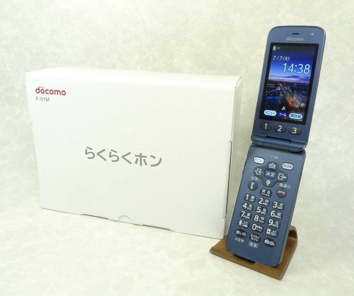 フルセット新品未使用品/SIMロック解除済み】らくらくホンF-01M ネイビー-