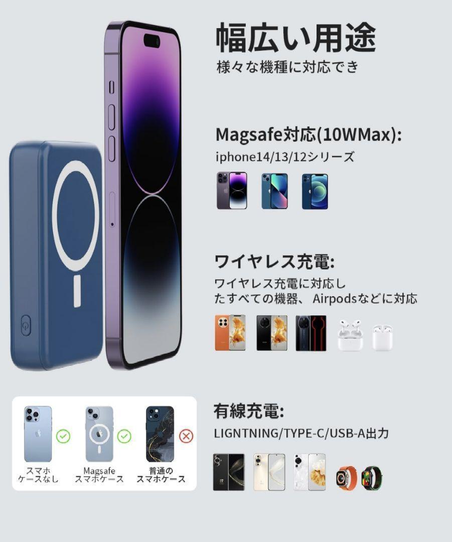 classificados.acheiusa.com - magsafe対応 モバイルバッテリー