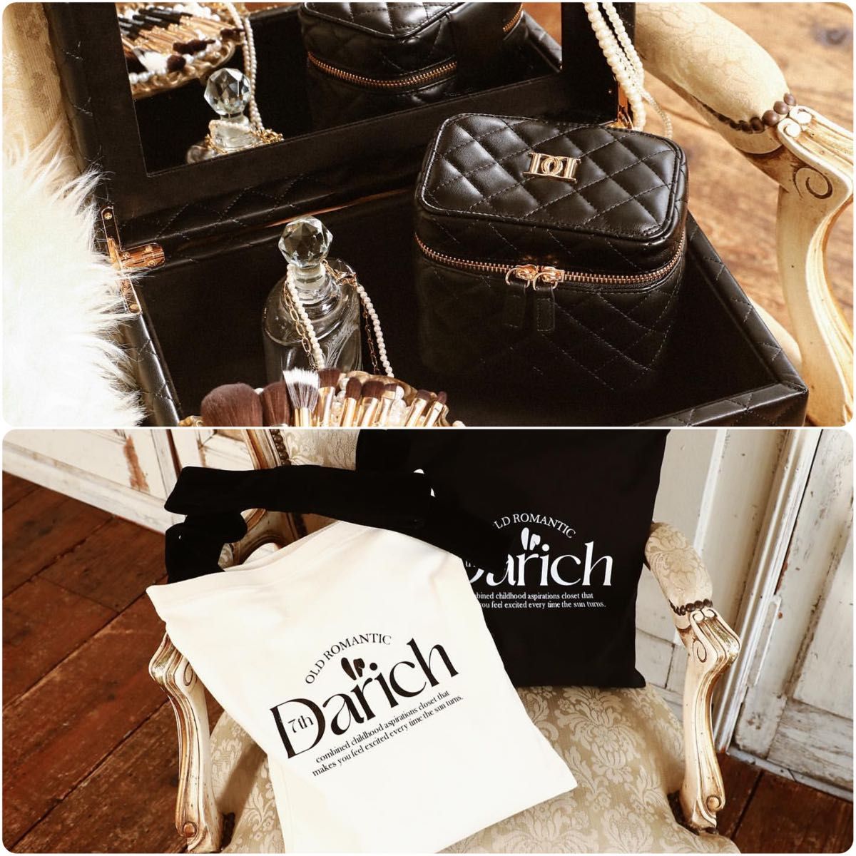 Darich ダーリッチ ノベルティ セット