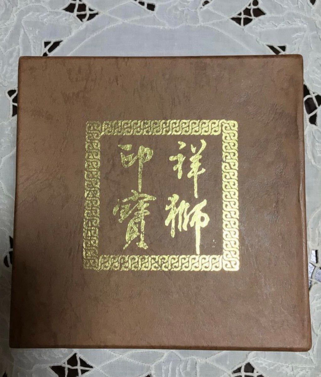 中国美術・壽山石・印材・朱肉・篆刻・工芸品