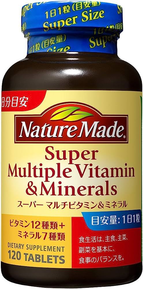  shrimp male pills 2000×2 bin . large . made medicine nature meido super multi vitamin & mineral 120 bead ×3 bin 