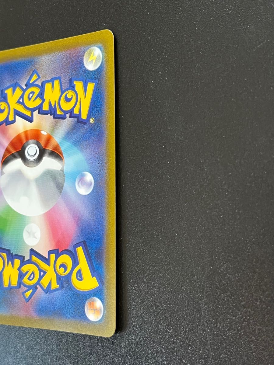 ポケモンカード スイクンV ライコウV エンテイV SAR 3枚セット V ポケモンカード スイクンV ライコウV エンテイV SAR 3枚セット V