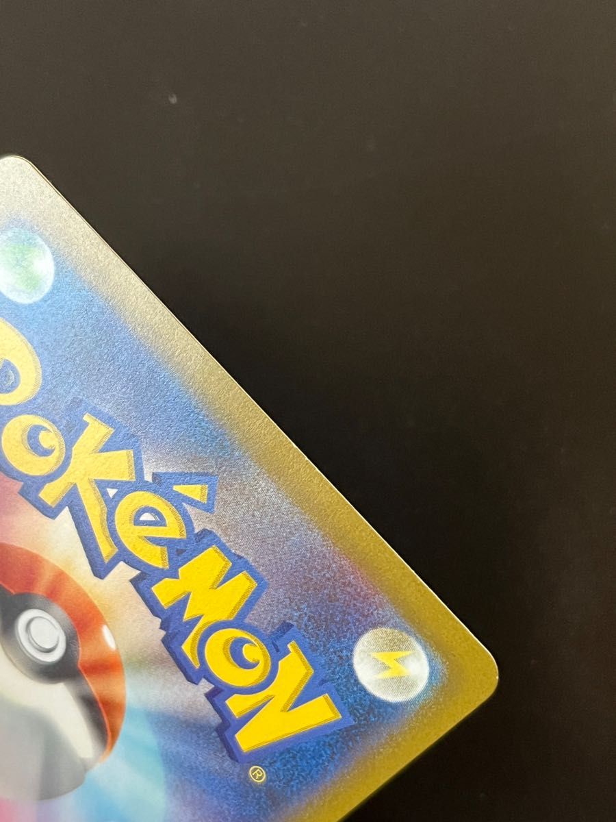 ポケモンカード サンダーex SAR 151 ボルトフロート|Yahoo ポケモンカード サンダーex SAR 151 ボルトフロート|Yahoo