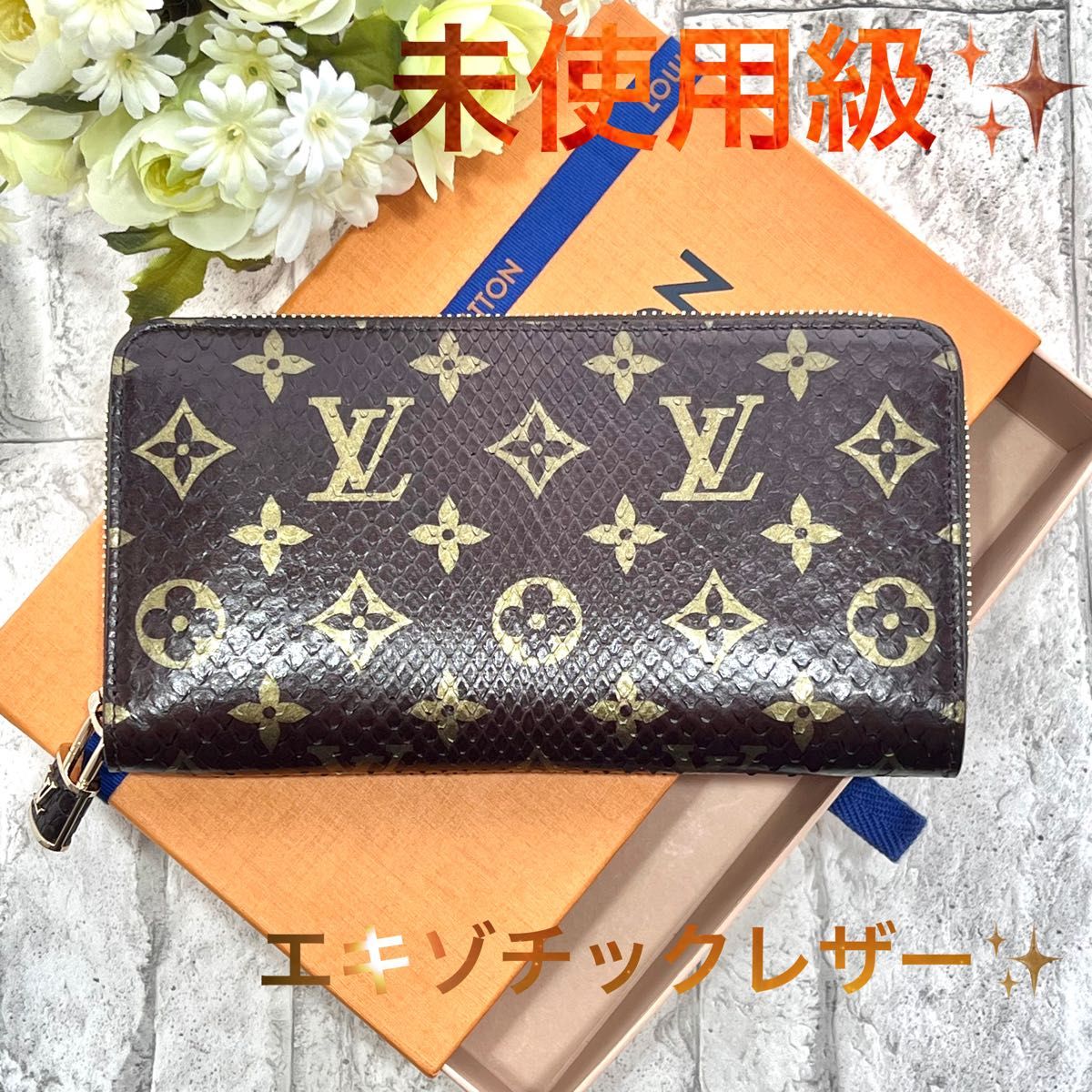 長財布 LOUIS VUITTON ルイヴィトン Yahoo!フリマ（旧）-