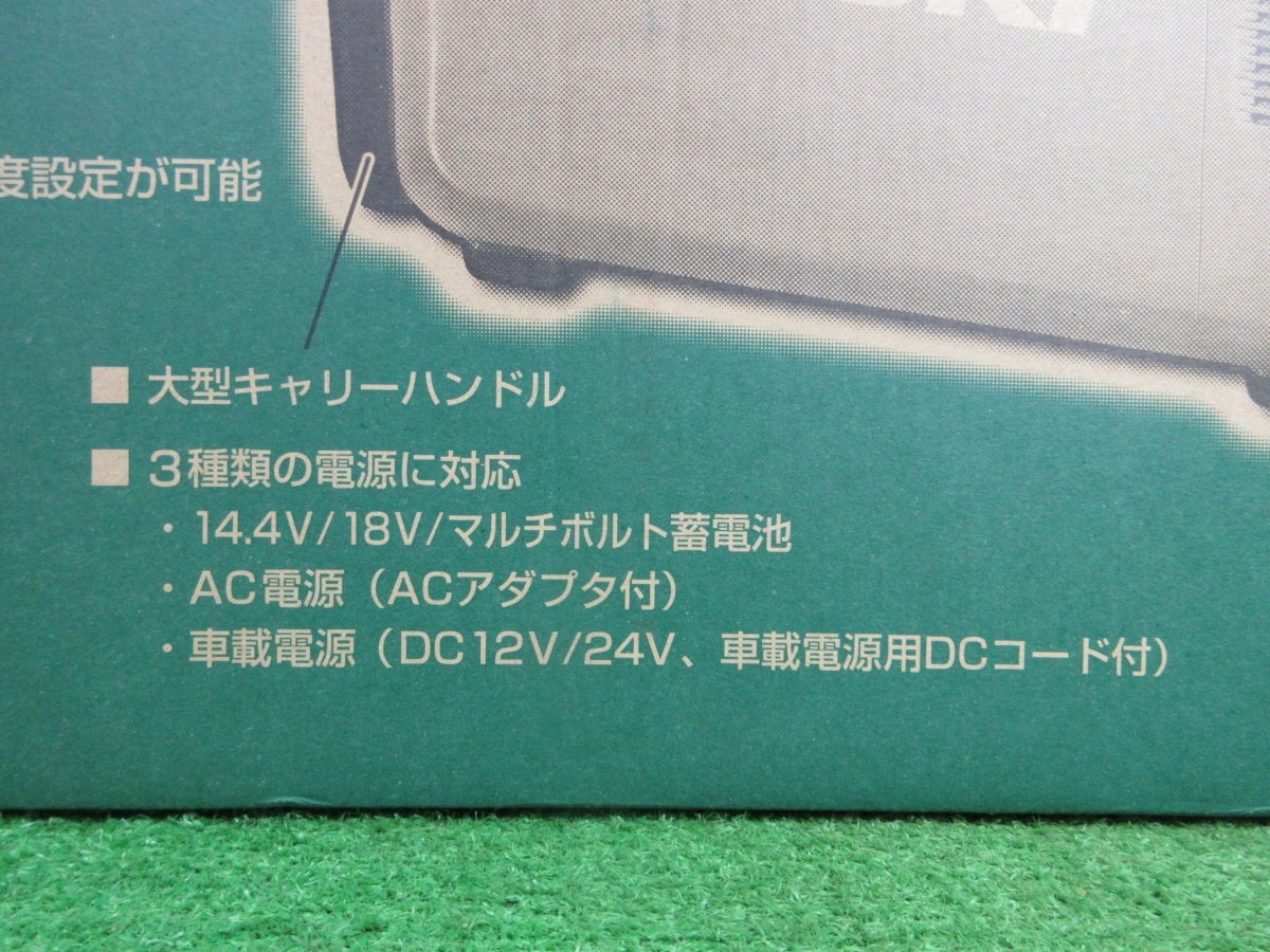 未使用品【 ハイコーキ / HiKOKI 】 UL18DBA　コードレス冷温庫　フォレストグリーン　14.4V/18V対応 バッテリー1個付　※未開封品_画像3