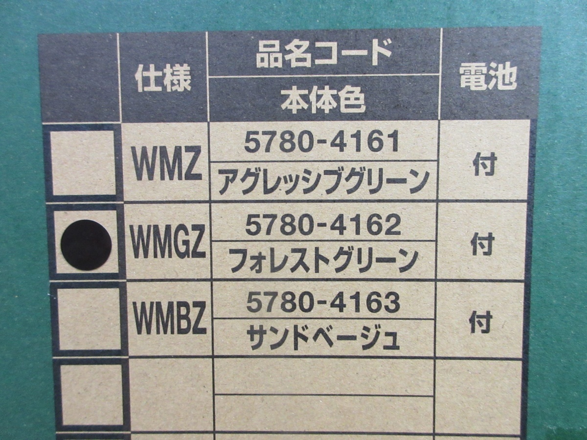 未使用品【 ハイコーキ / HiKOKI 】 UL18DBA　コードレス冷温庫　フォレストグリーン　14.4V/18V対応 バッテリー1個付　※未開封品_画像7