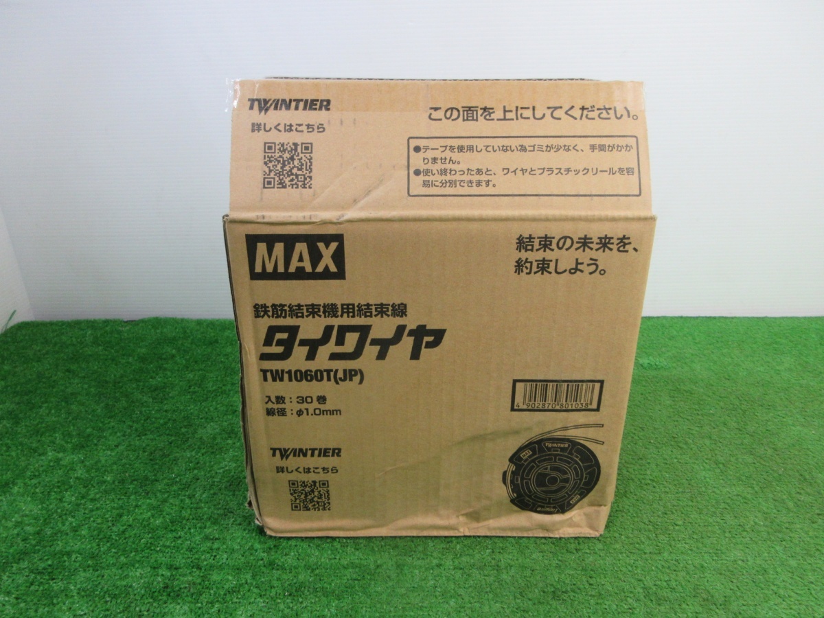 未使用品【 MAX / マックス 】 TW1060T(JP) TW90600 鉄筋結束機用結束