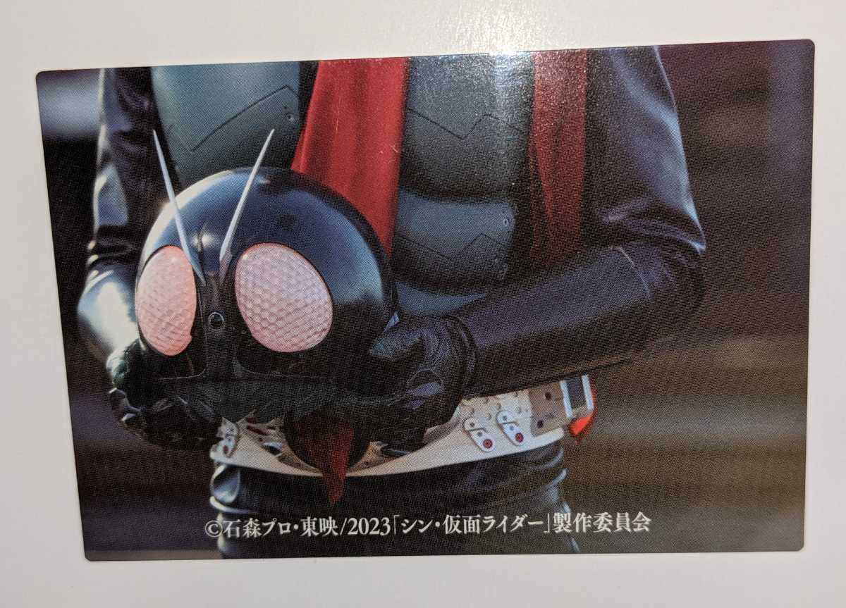 36.仮面ライダーのひみつ　シン・仮面ライダーチップス　カルビー　シン・仮面ライダーカード_画像1